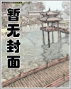 东京漫画人生